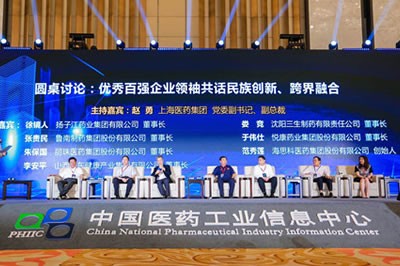 海思科醫藥集團獲得“2019年度中國醫藥工業百強企業”等多項榮譽稱號