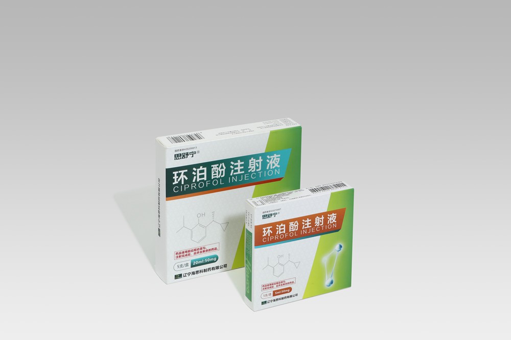 環泊酚注射液獲得重癥監護期間的鎮靜《藥品注冊證書》