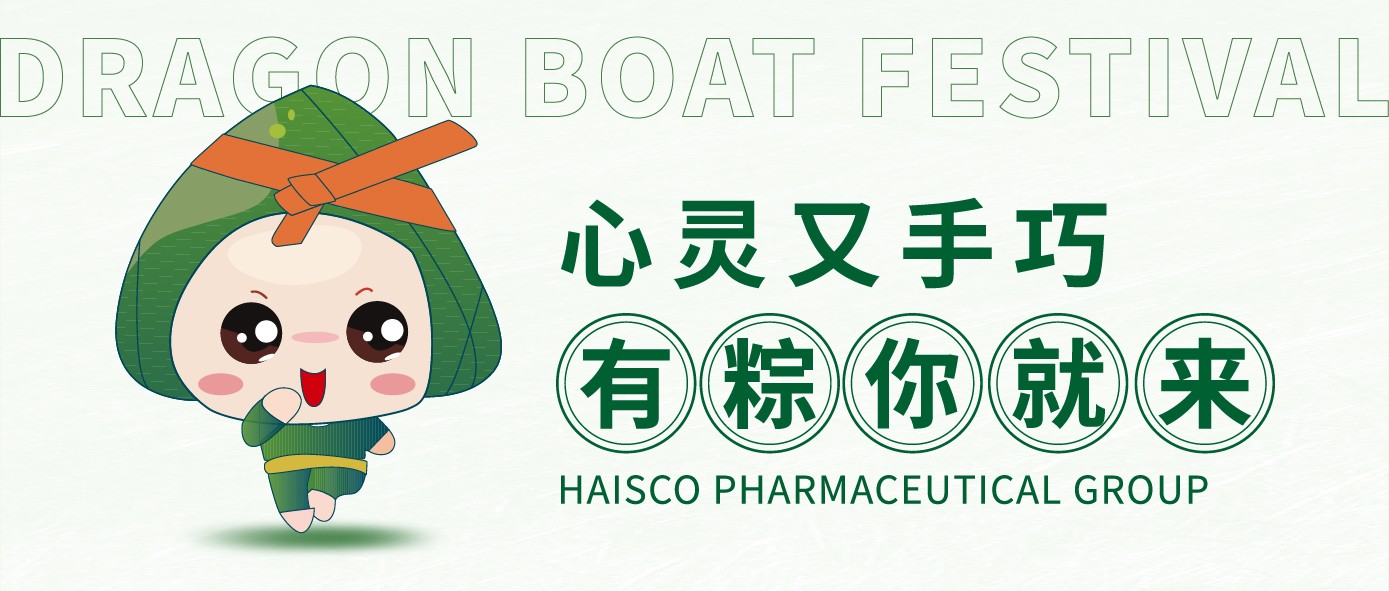 濃情粽意，手工香囊DIY帶回家